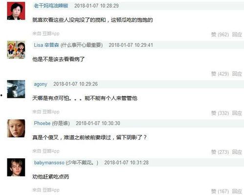 靠谱的娱乐圈爆料私人号,揭秘明星幕后真相