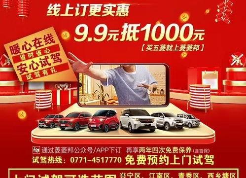 南宁鹏宝最新爆料,揭秘鹏宝未来发展新动向