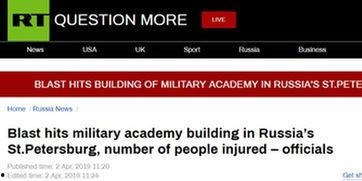 俄罗斯今日爆料最新消息,最新消息揭示重大国际事件真相！